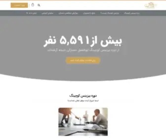 Abolfazl-Hesaraki.com(ابوالفضل) Screenshot