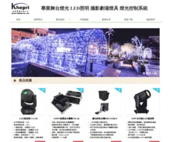 Abolight.com(舞台燈光) Screenshot