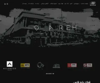 Aboughaddareh.com(Aboughaddareh) Screenshot