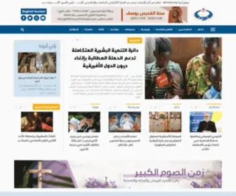 Abouna.org(Abouna) Screenshot