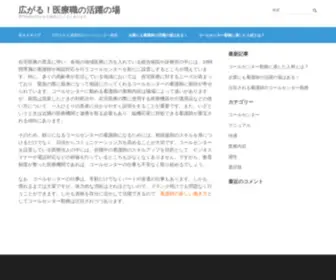 Abountifulharvest.net(広がる) Screenshot