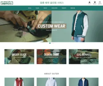 About-US.co.kr(어바우더스) Screenshot