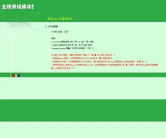 Aboutae.com(AE模板之家) Screenshot