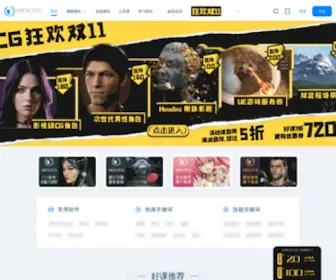 Aboutcg.org(ABOUTCG(CG共各国)) Screenshot