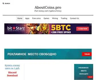 Aboutcoins.pro(Fiat money and cryptocurrency) Screenshot