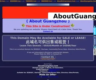 Aboutguangzhou.com(About Guangzhou) Screenshot