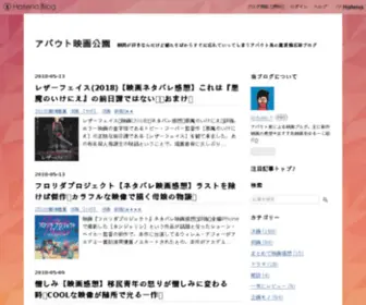 Aboutman7.com(アバウト映画公園) Screenshot