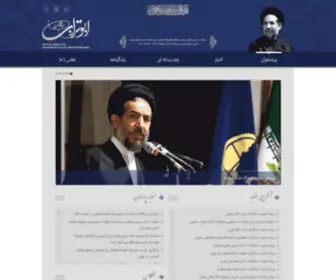 Aboutorabi.ir(پایگاه) Screenshot