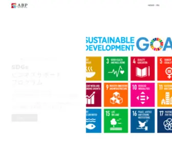 ABP2020.co.jp(Asian Bridge Partners Inc) Screenshot