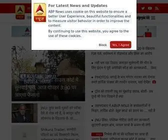 Abplive.com(ABP News Hindi Live (हिंदी समाचार)) Screenshot