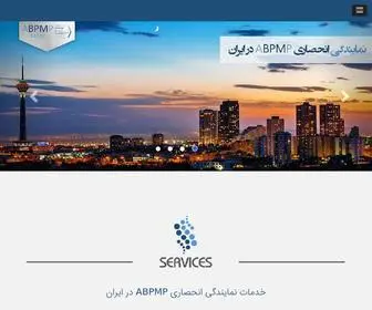 ABPMP-IR.org(ABPMP ایران) Screenshot
