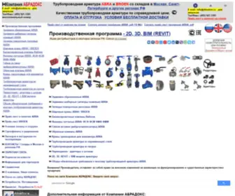 Abradox.ru(Производственная) Screenshot
