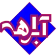 Abraheh.com Logo
