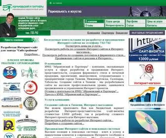 Abramovsky.ru(создание сайтов в Тюмени) Screenshot