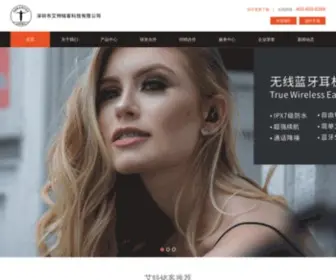 Abramtek.com.cn(深圳市艾特铭客科技有限公司) Screenshot