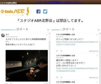 ABR.jp(ABR) Screenshot