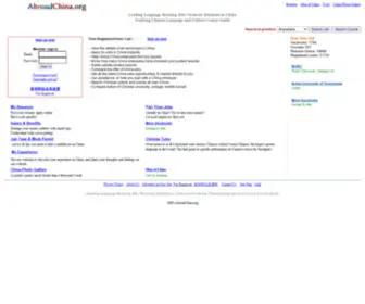 Abroadchina.org(Teaching jobs) Screenshot