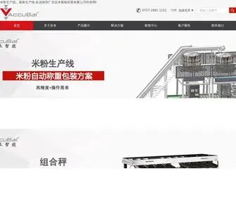 Abscale.net(广东安本智能机器有限公司的网) Screenshot