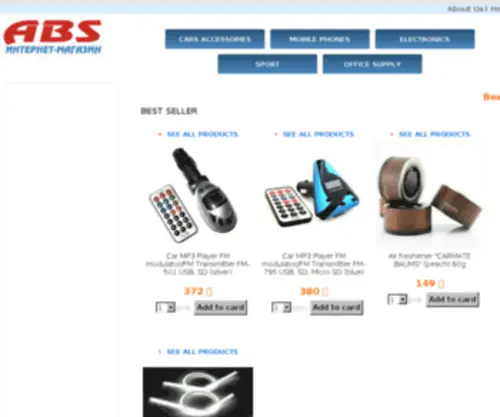 ABS.com.ru(АБС интернет) Screenshot