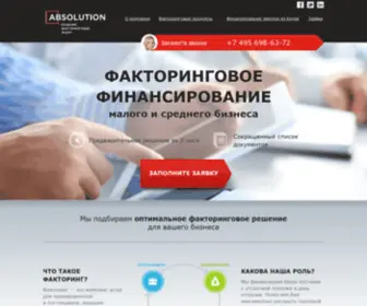 Absfactoring.ru(Факторинг в «АБсолюшн») Screenshot