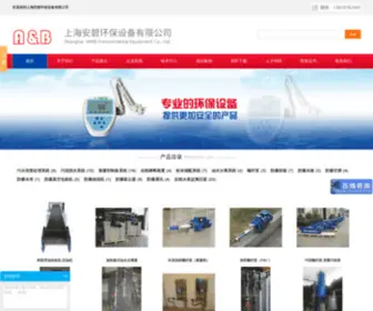 ABSH.cn(上海安碧环保设备有限公司) Screenshot