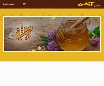 Abshanhoney.com(آبشن) Screenshot