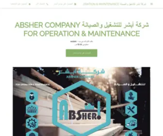 Abshersite.com(Abshersite) Screenshot