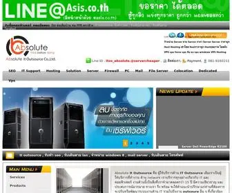 Absolute-IT-Outsource.com(It outsource) Screenshot