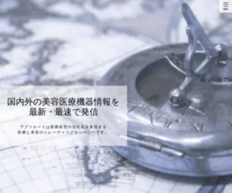 Absolute.co.jp(国内外) Screenshot