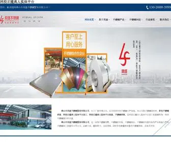 Absolutelogistics.net(网投正规真人实体平台) Screenshot