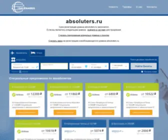 Absoluters.ru(Дневник LUTERRRа) Screenshot