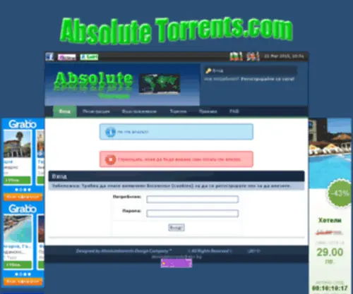 Absolutetorrents.com(Absolute Torrents) Screenshot