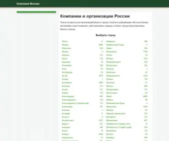 Absoluts.ru(Absoluts) Screenshot