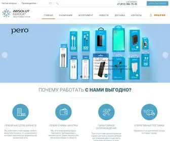 Absolutspb.com(Мобильные телефоны и электроника оптом) Screenshot