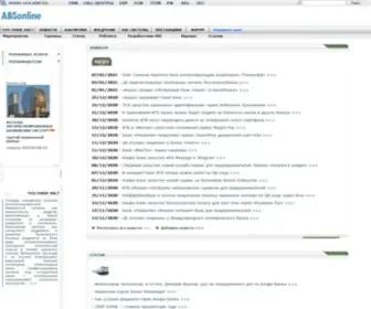 Absonline.ru(Банковская автоматизация) Screenshot