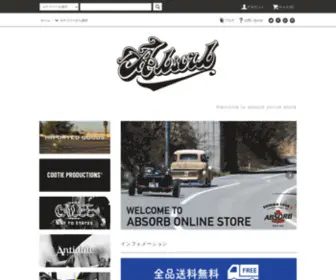 Absorb02.com(ABSORB ONLINE STORE) Screenshot