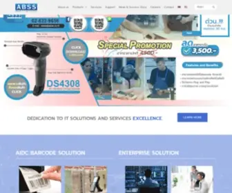 ABSS.co.th(IT Solution & Consulting) Screenshot