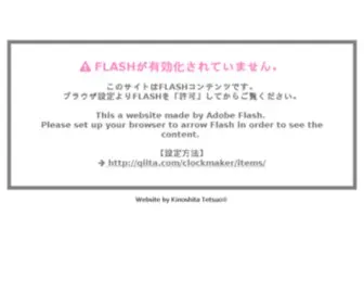 Abstract.jp(ABSTRACT) Screenshot