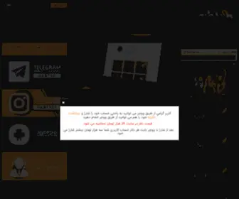 ABT2.info(ای) Screenshot