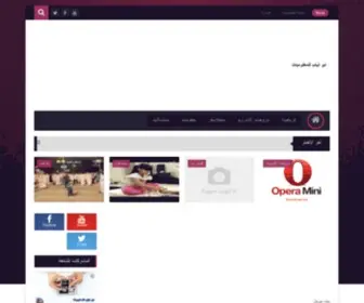 Abu-DI3B.com(ابو) Screenshot