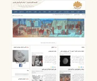 Abualsoof.com(صفحات الموقع) Screenshot