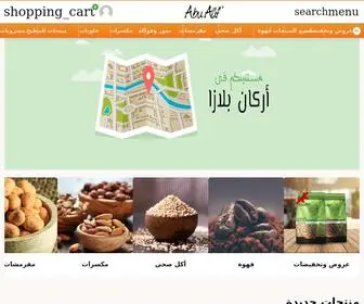 Abuauf.com(موقع) Screenshot