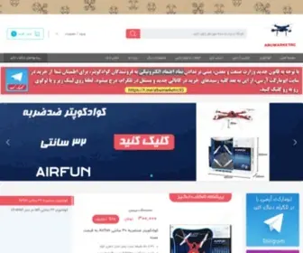 Abumarketrc.com(ابومارکت آرسی) Screenshot