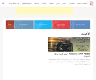Abumilad.com(موقع) Screenshot