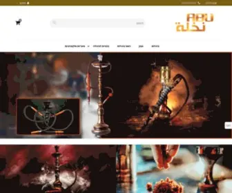 Abunakhle.com(Abunakhle) Screenshot