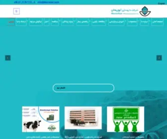 Aburaihan.com(شرکت داروسازی ابوریحان) Screenshot