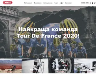 Abus.com.ua(Україна) Screenshot