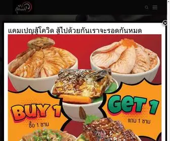Abushijapanesecafe.com(ABUSHI) Screenshot