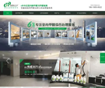 Abust.cn(上海按摩) Screenshot