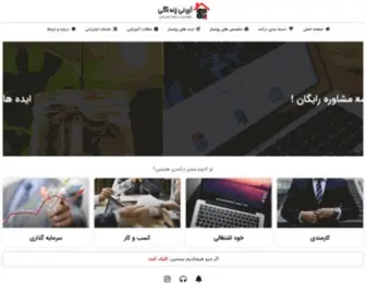 Abuzarpurabdollah.ir(سایت شخصی ابوذر پورعبداله) Screenshot